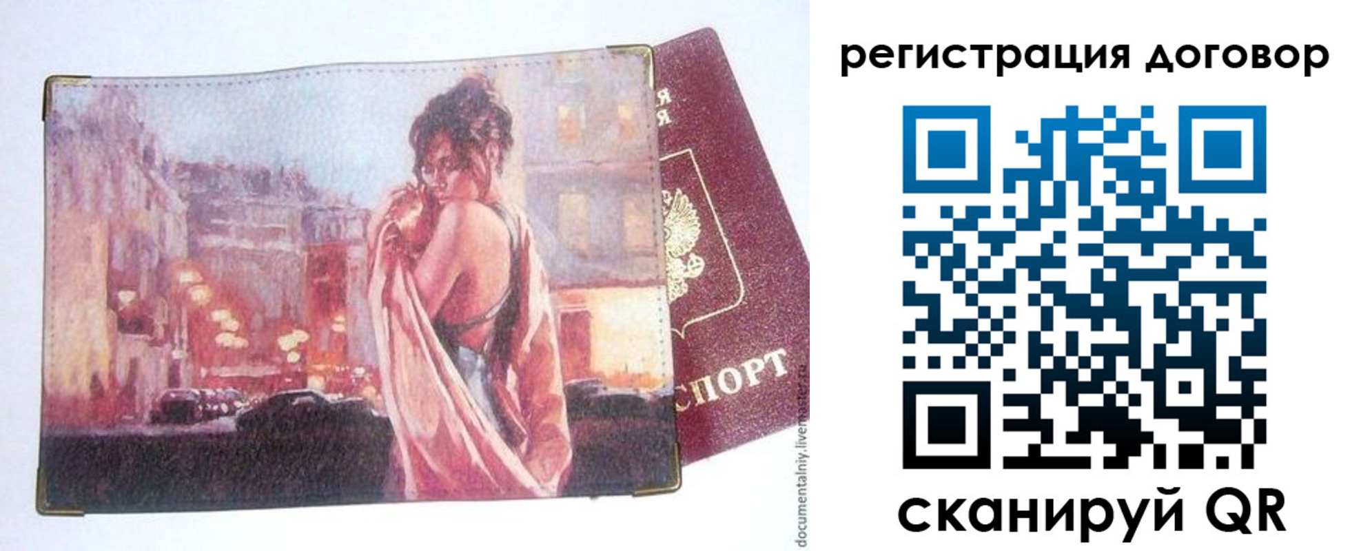регистрация для школы в Ипатово