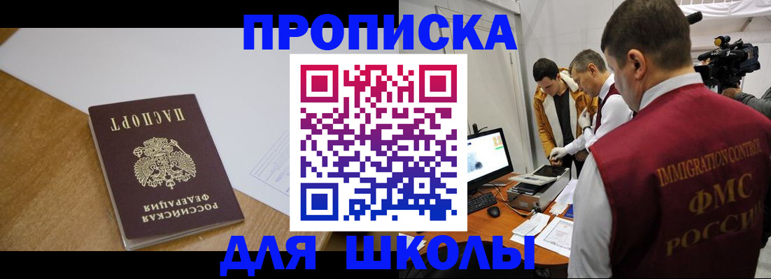 где прописаться в Ипатово